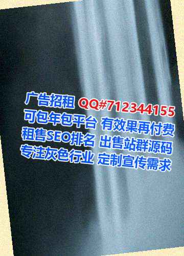 沁水借卵子环卫事务所